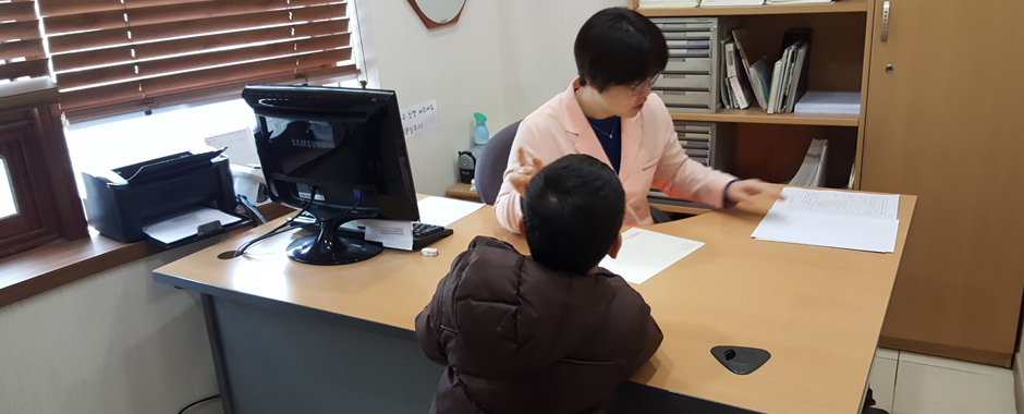 발달장애인진단비지원사업