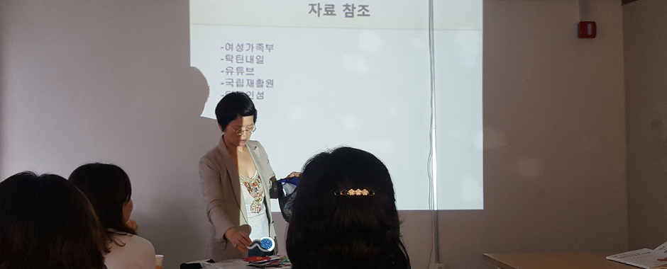 성장교실