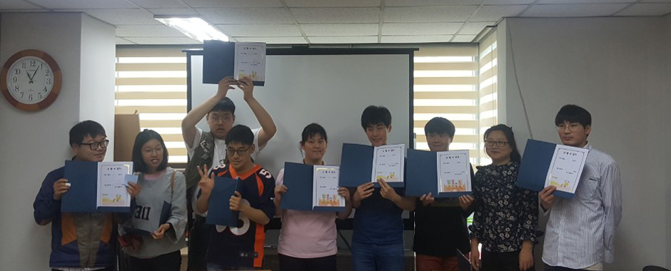 자기권리주장훈련
